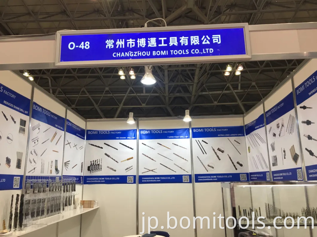 Company exhibition